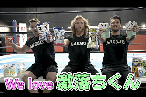 【新日本プロレス】NJPW-STRONGの実況解説、辛口柴田と塩対応清野アナのコンビが小気味いいわ