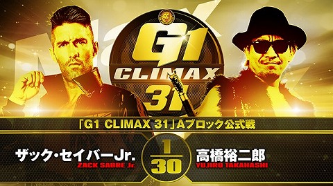 【G1 CLIMAX 31 Aブロック公式戦】ザック・セイバーjr. vs 高橋裕二郎【10.7広島】