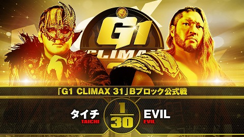 【G1 CLIMAX 31 Bブロック公式戦】タイチ vs EVIL【9.29後楽園】