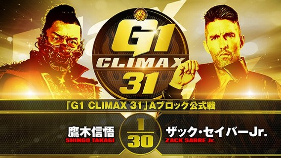 【G1 CLIMAX 31 Aブロック公式戦】鷹木信悟 vs ザック・セイバーjr.【9.23大田区体育館】