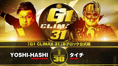 【G1 CLIMAX 31 Bブロック公式戦】YOSHI-HASHI vs タイチ【10.1浜松】