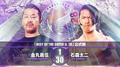 【BEST OF THE SUPER Jr.28 公式戦】金丸義信 vs 石森太二【11.13 後楽園】
