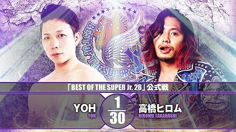 【BEST OF THE SUPER Jr.28 公式戦】YOH vs 高橋ヒロム【11.13 後楽園】