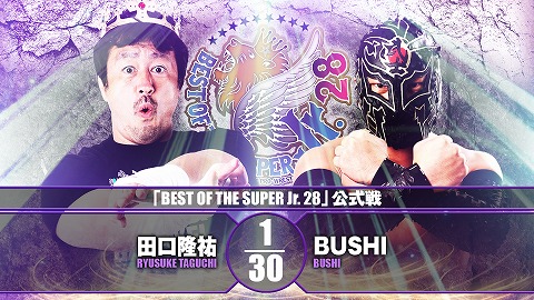 【BEST OF THE SUPER Jr.28 公式戦】田口隆祐 vs BUSHI【11.15 後楽園】