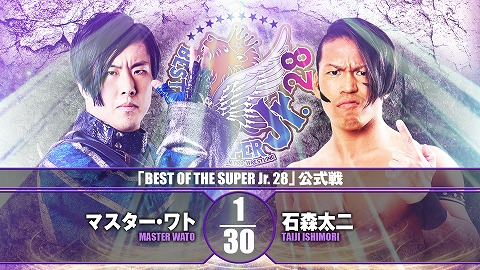 【BEST OF THE SUPER Jr.28 公式戦】マスター・ワト vs 石森太二【11.21 愛知】