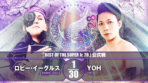 【BEST OF THE SUPER Jr.28 公式戦】ロビー・イーグルス vs YOH【11.24 後楽園】
