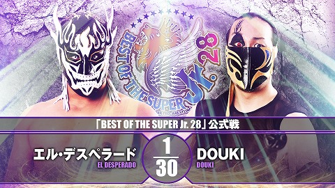 【BEST OF THE SUPER Jr.28 公式戦】エル・デスペラード vs DOUKI【11.24 後楽園】