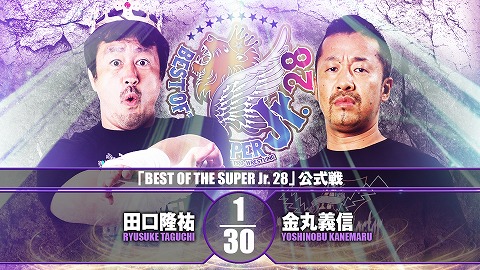 【BEST OF THE SUPER Jr.28 公式戦】田口隆祐 vs 金丸義信【11.27 藤沢】