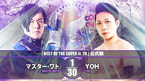 【BEST OF THE SUPER Jr.28 公式戦】マスター・ワト vs YOH【11.27 藤沢】