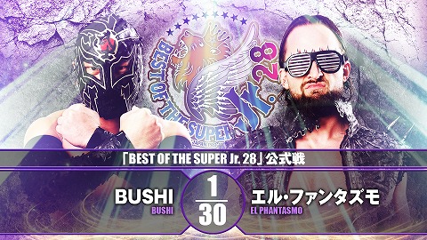 【BEST OF THE SUPER Jr.28 公式戦】BUSHI vs エル・ファンタズモ【11.27 藤沢】