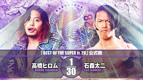 【BEST OF THE SUPER Jr.28 公式戦】t高橋ヒロム vs 石森太二【11.27 藤沢】