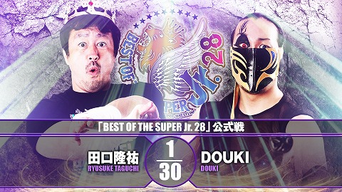 【BEST OF THE SUPER Jr.28 公式戦】田口隆祐 vs DOUKI【11.29 後楽園】