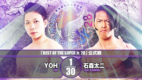 【BEST OF THE SUPER Jr.28 公式戦】YOH vs 石森太二【11.29 後楽園】