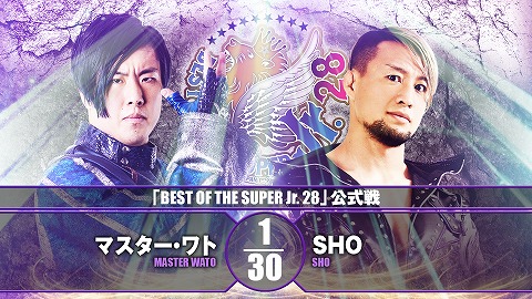【BEST OF THE SUPER Jr.28 公式戦】マスター・ワト vs SHO【11.29 後楽園】