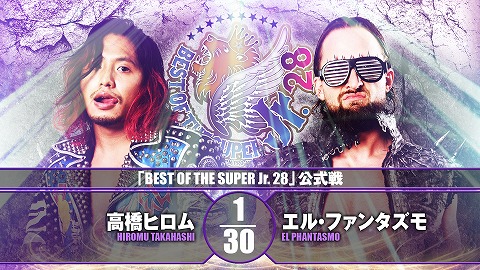 【BEST OF THE SUPER Jr.28 公式戦】高橋ヒロム vs エル・ファンタズモ【11.29 後楽園】