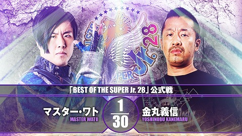 【BEST OF THE SUPER Jr. 28 公式戦】マスター・ワト vs 金丸義信【12.3 所沢】