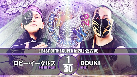 【BEST OF THE SUPER Jr. 28 公式戦】ロビー・イーグルス vs DOUKI【12.3 所沢】