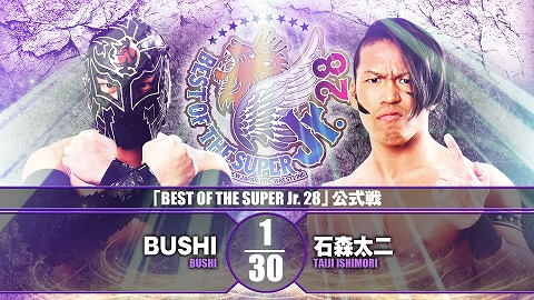 【BEST OF THE SUPER Jr. 28 公式戦】BUSHI vs 石森太二【12.3 所沢】