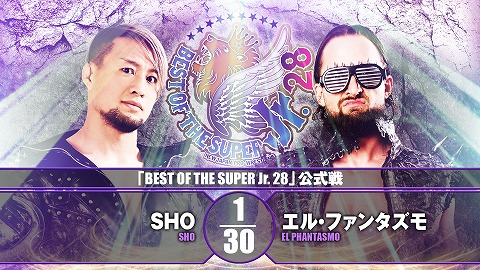 【BEST OF THE SUPER Jr. 28 公式戦】SHO vs エル・ファンタズモ【12.3 所沢】