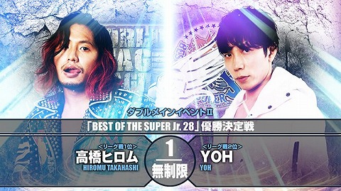 【BEST OF THE SUPER Jr. 28 優勝決定戦】高橋ヒロム vs YOH【12.15 両国】