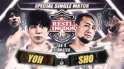 【スペシャルシングルマッチ】YOH vs SHO【1.4 東京ドーム】