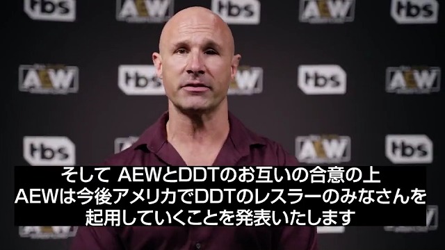 AEWがDDTとの提携を発表「今後DDTのレスラーのみなさんを起用していくことを発表いたします」