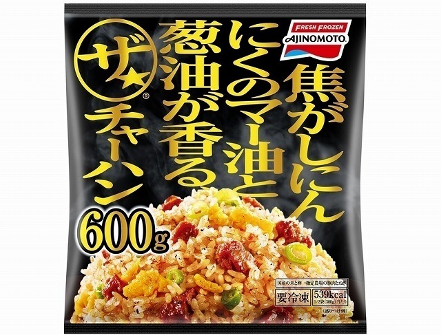 400g-frozen-fried-rice