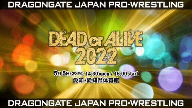 【DEAD or ALIVE 2022】今年の5.5 愛知県体育館は金網戦なしで確定のようだな