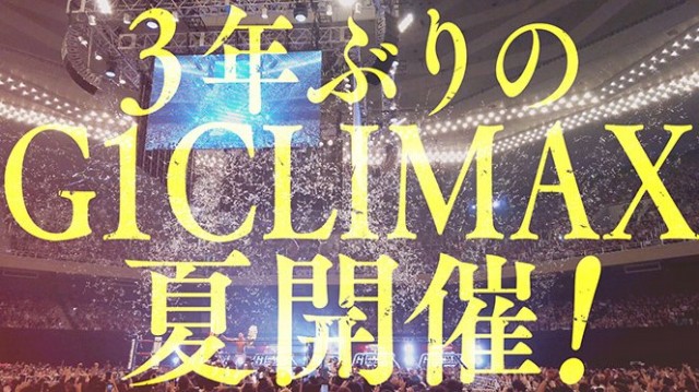 G1 CLIMAX 32は3年ぶりの夏開催 ＆ 全日程発表【4.9 両国】