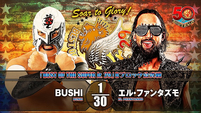 【BEST OF THE SUPER Jr. 29　Bブロック公式戦】BUSHI vs エル・ファンタズモ【5.17 山形】