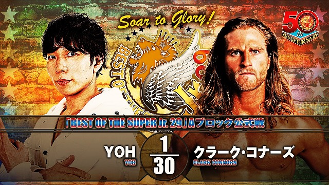 【BEST OF THE SUPER Jr. 29　Aブロック公式戦】YOH vs クラーク・コナーズ【5.18 山形】