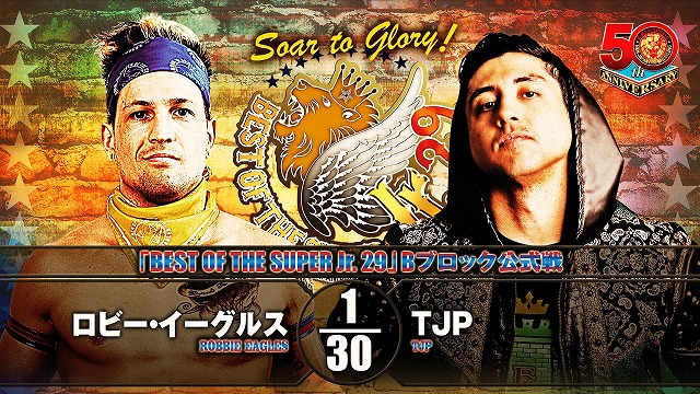 【BEST OF THE SUPER Jr. 29　Bブロック公式戦】ロビー・イーグルス vs TJP【5.25 後楽園】