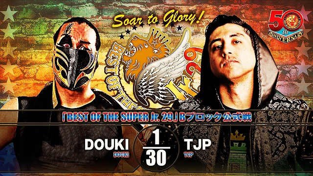 【BEST OF THE SUPER Jr. 29　Bブロック公式戦】DOUKI vs TJP【5.26 後楽園】