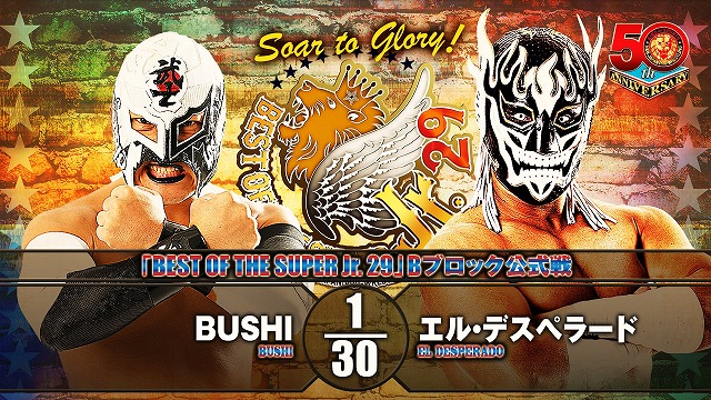 【BEST OF THE SUPER Jr. 29　Bブロック公式戦】BUSHI vs エル・デスペラード【5.26 後楽園】