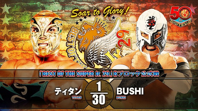 【BEST OF THE SUPER Jr. 29　Bブロック公式戦】ティタン vs BUSHI【5.28 幕張】