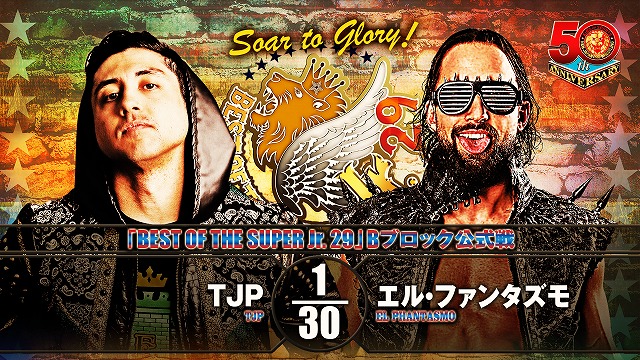 【BEST OF THE SUPER Jr. 29　Bブロック公式戦】TJP vs エル・ファンタズモ【5.28 幕張】
