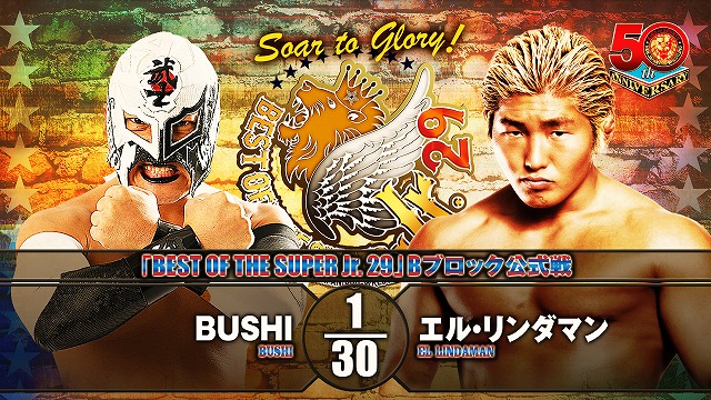 【BEST OF THE SUPER Jr. 29　Bブロック公式戦】BUSHI vs エル・リンダマン【5.31 富山】