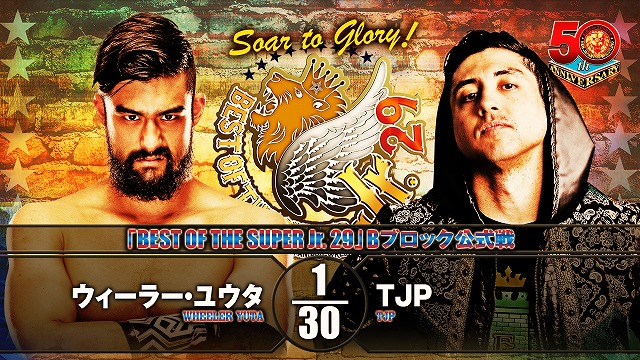 【BEST OF THE SUPER Jr. 29　Bブロック公式戦】ウィーラー・ユウタ vs TJP【5.31 富山】