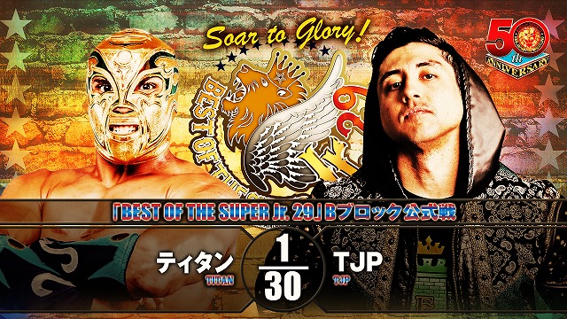 【BEST OF THE SUPER Jr. 29　Bブロック公式戦】ティタン vs TJP【5.24 後楽園】