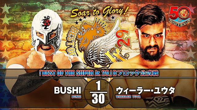 【BEST OF THE SUPER Jr. 29　Bブロック公式戦】BUSHI vs ウィーラー・ユウタ【5.24 後楽園】