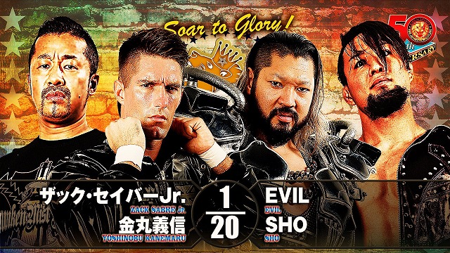 【タッグマッチ】ザック・セイバーjr.＆金丸義信 vs EVIL＆SHO【6.3 日本武道館】