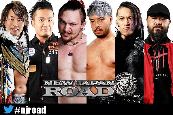 【NEW JAPAN ROAD】KUSHIDA復帰戦 ＆ LA DOJOからコナーズ＆コグリン＆DKCが来日