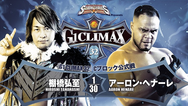 【G1 CLIMAX 32・Cブロック公式戦】棚橋弘至 vs アーロン・ヘナーレ【7.16 札幌】
