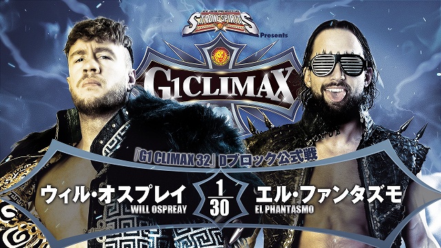 【G1 CLIMAX 32・Dブロック公式戦】ウィル・オスプレイ vs エル・ファンタズモ【7.16 札幌】
