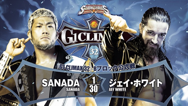 【G1 CLIMAX 32・Bブロック公式戦】SANADA vs ジェイ・ホワイト【7.16 札幌】