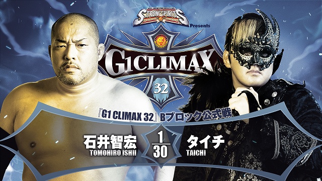 【G1 CLIMAX 32　Bブロック公式戦】石井智弘 vs タイチ【7.17 札幌】
