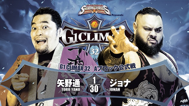 【G1 CLIMAX 32　Aブロック公式戦】矢野通 vs ジョナ【7.17 札幌】