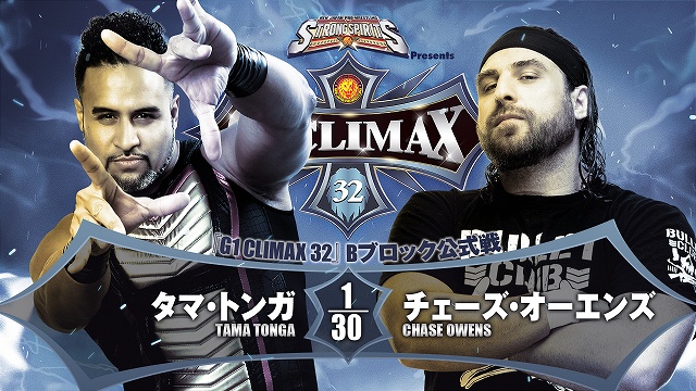 【G1 CLIMAX 32　Bブロック公式戦】タマ・トンガ vs チェーズ・オーエンズ【7.20 仙台】