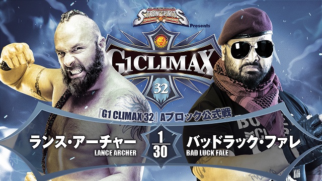 【G1 CLIMAX 32　Aブロック公式戦】ランス・アーチャー vs バッドラック・ファレ【7.20 仙台】