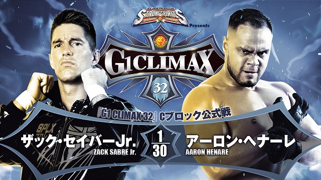 【G1 CLIMAX 32　Cブロック公式戦】ザック・セイバーjr. vs アーロン・ヘナーレ【7.23 大田区】